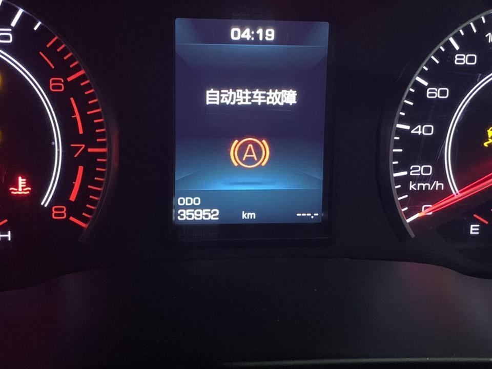 哈弗h6-大早上的突然来这个问题，我想问问这个是属于质量问题可以保修吗？