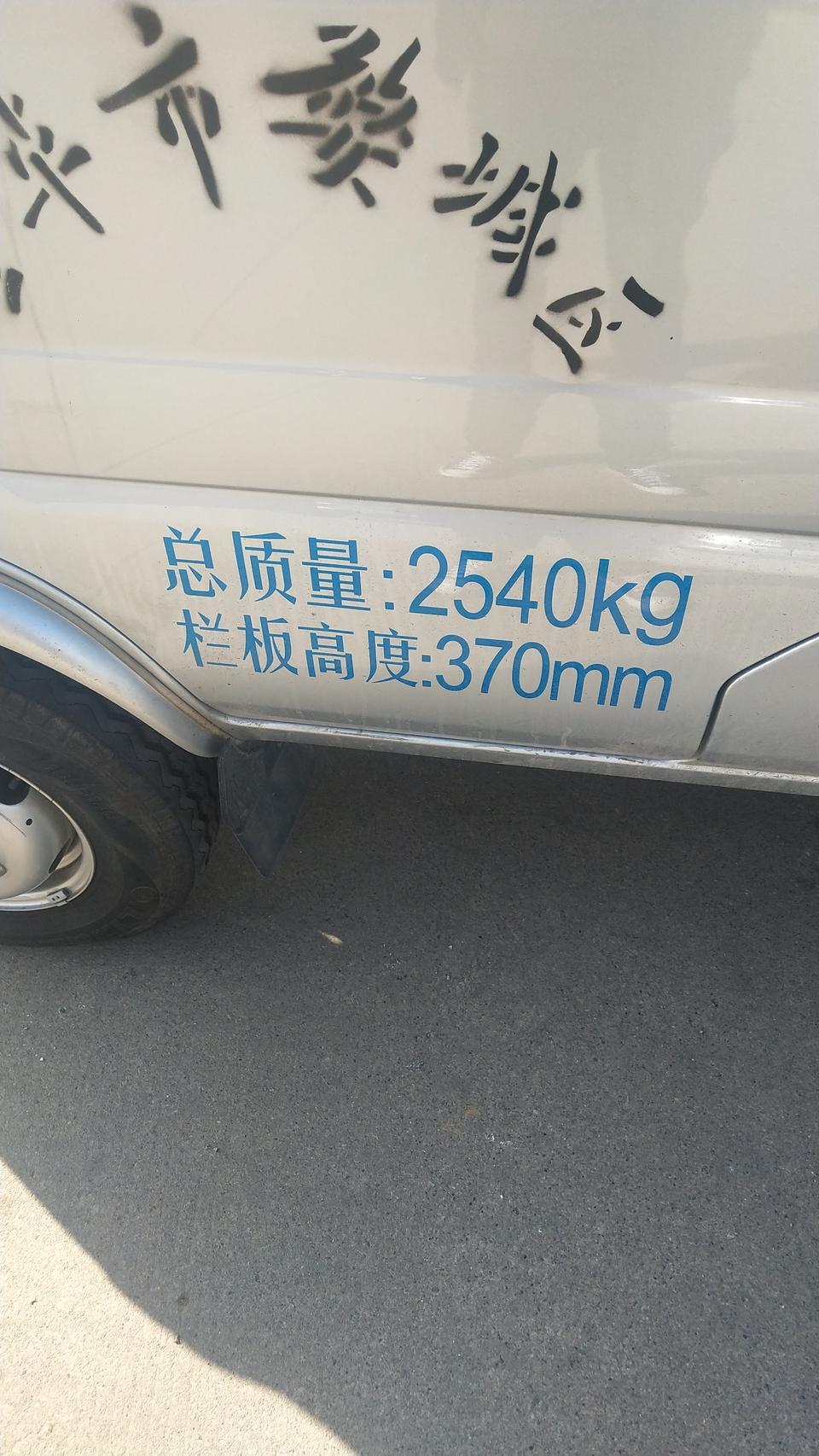 神骐t20-二手长安神骐1.5L后斗三米左右
58000购买合适吗？