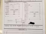 卡罗拉-厦门市丰田2018智辉版今天定车裸车114800元，预计落地价大概132000元，各位看看价格有没有买贵。