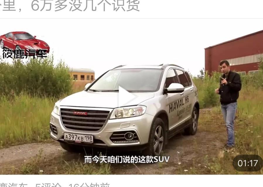 哈弗h6-2019众泰T600手豪与H6运动版手动型哪个好一点