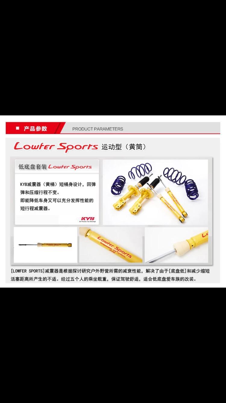 马自达3 昂克赛拉-请教大家个问题，我想改低小马昂克赛拉，目前纠结于是只更换4根短弹簧1400，还是换全套避震5100，还是直接上绞牙6300，如果4根短弹簧能行的话当然好，如果不行，全套避震的价格直逼绞牙，如何抉择，求大神指点????