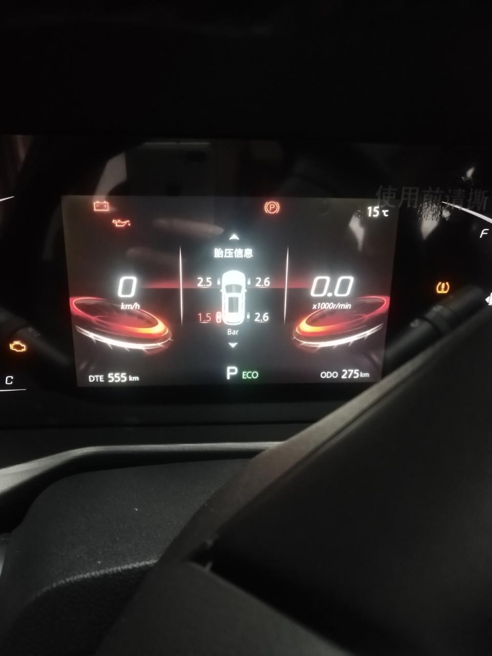 长安cs75 plus-汽没少 为什么会这样？