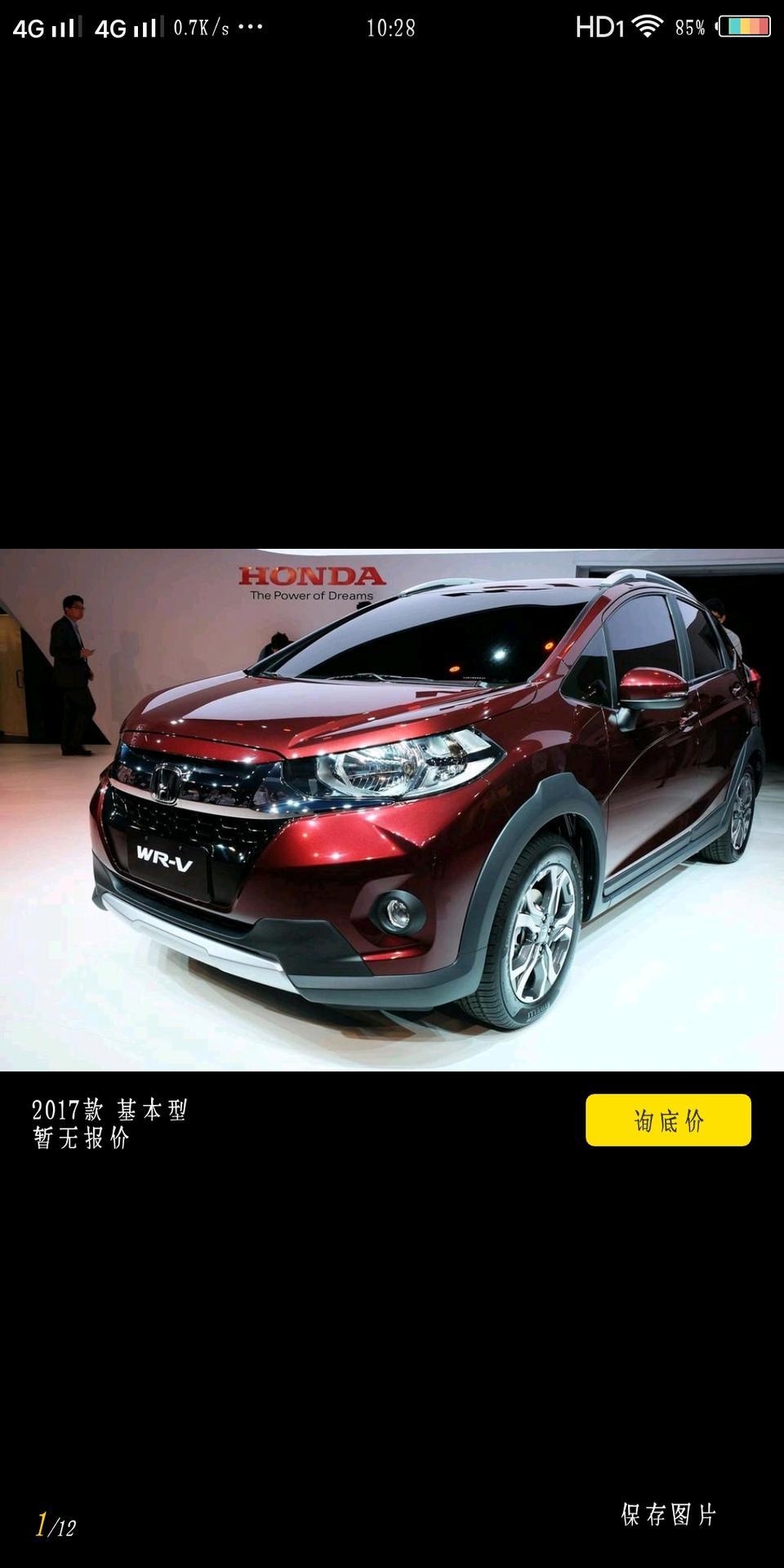 concept m-这款车报价多少上市了吗？求解