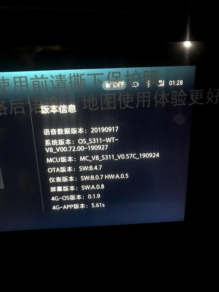 长安cs75 plus-有谁升级这版本了，有增加什么功能没有？