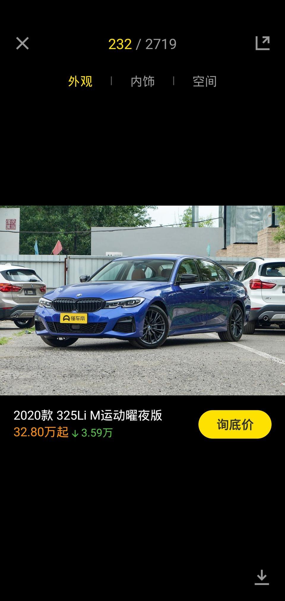 领克03家和宝马三系怎么选？好纠结呀
