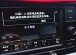 朗逸隔三四天不开就会显示电量不足，也没有经常打火自动启停都没开，不知道是电瓶跑电还是发电量少不够用，新车才刚3个月，有没有知道的友友回答一下，