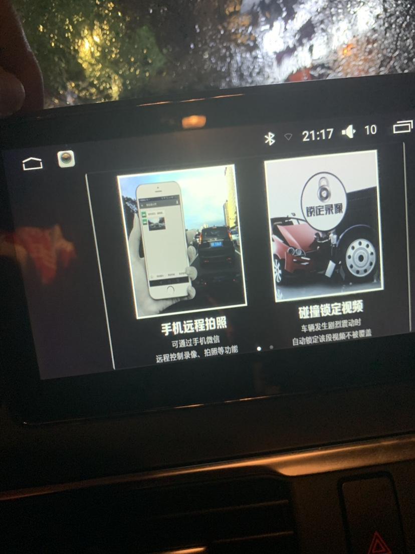 马自达3 昂克赛拉-这个功能怎么用？导航换过的、14款昂克赛拉1.5自动舒适的
