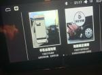 马自达3 昂克赛拉-这个功能怎么用？导航换过的、14款昂克赛拉1.5自动舒适的