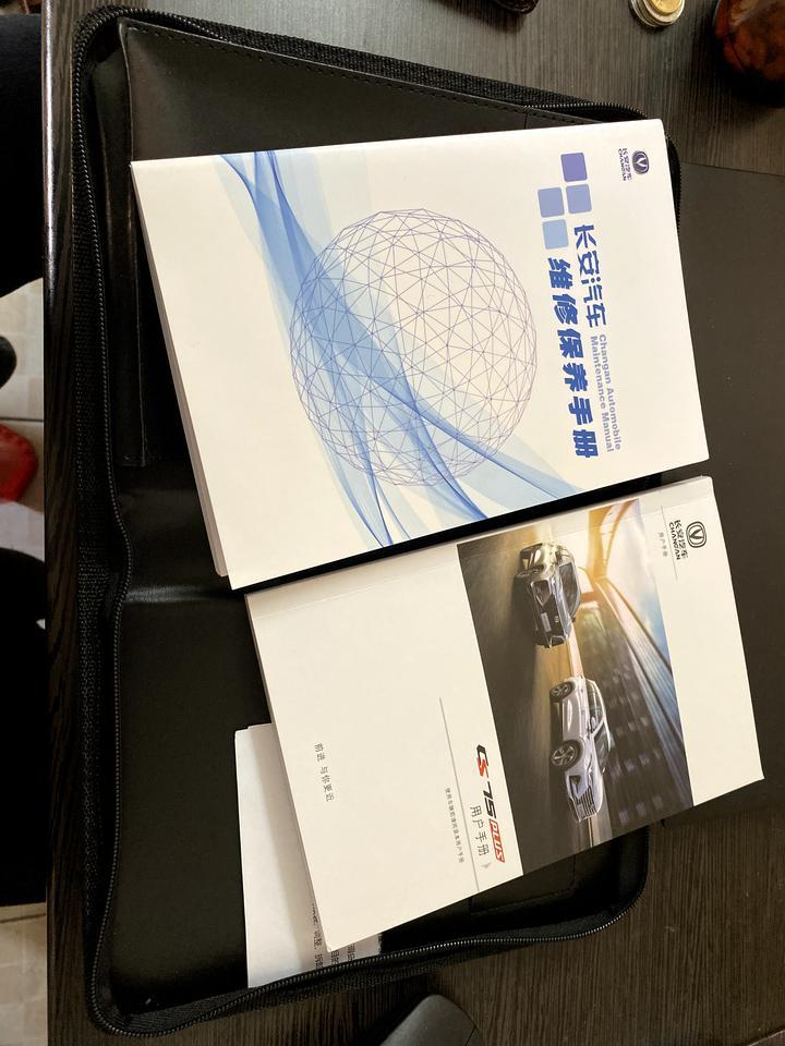 长安cs75 plus-请问一下各位车友，新车是不是只有保养手册和用户手册这两本？这保养手册里面全部是经销商地址，没有保养记录栏目。
        我现在已经怀疑4s店的诚信了，新车钥匙上面的牌子被他们给扔了，开始的时候问他们就说只有钥匙没有其他，再次追问的时候说几经转手不知道了，最后说剪掉扔了…
