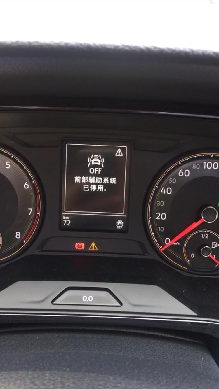 朗逸-这个什么意思啊？没有感觉到啊