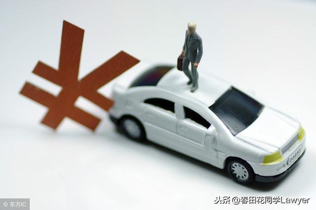 轩逸-车辆买卖未过户，发生交通事故原车主承担责任吗？看最高院怎么说？？