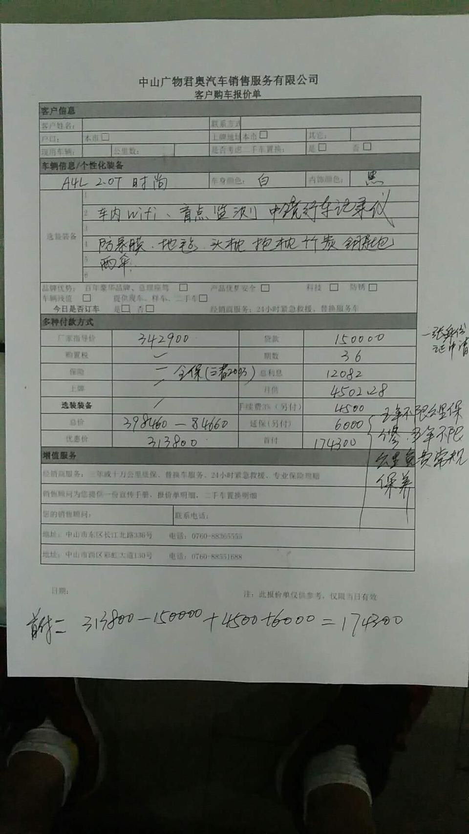 奥迪a4l-车友们这个价格可以入手吗？