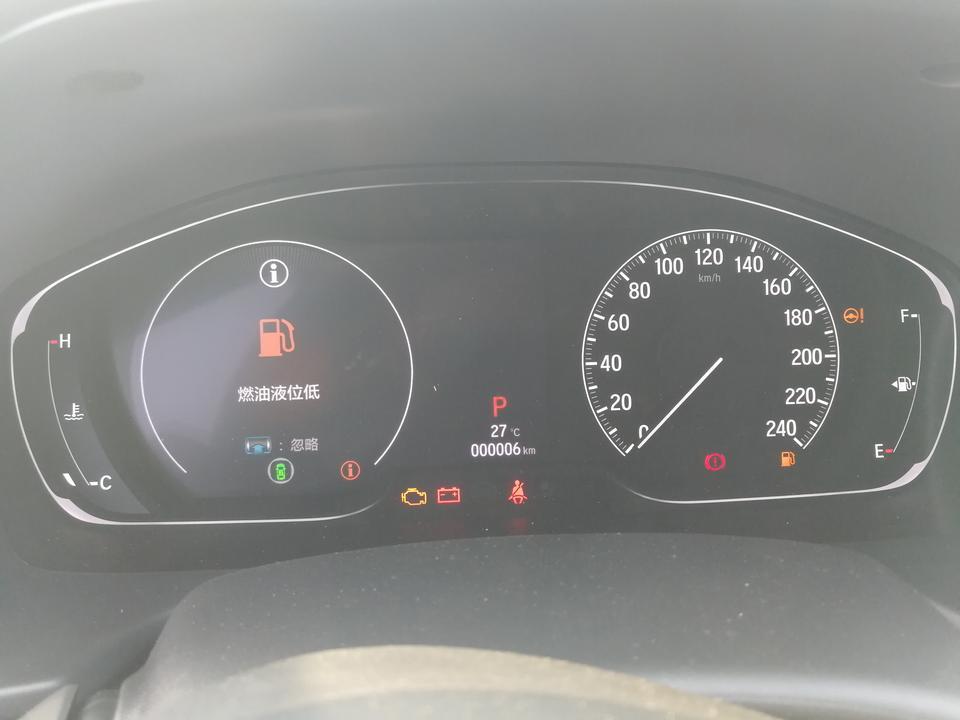 雅阁-昨天刚定的车，全款下来二十一万一千请问这个高了吗？