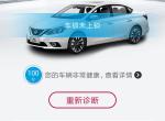 轩逸2500公里可以不去首保吗？等五千公里一起做可以吗？主要是没时间去，听4s店的人说2500公里首保就是看一下，然后5000公里才是换东西，求大佬们告诉一下谢谢