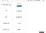 朗逸-老铁们，这款车，你们的倒车影像，是装在那个位置的