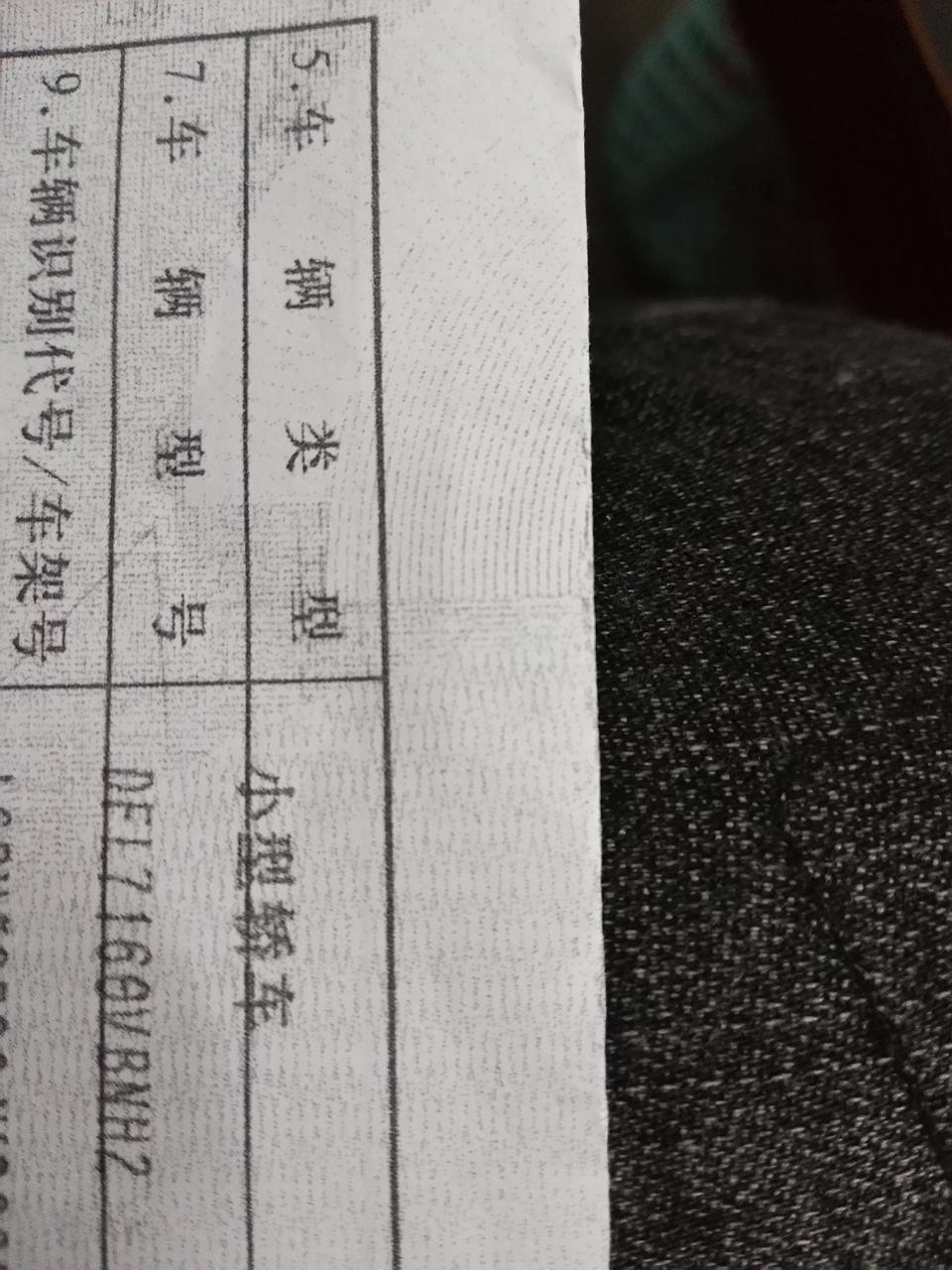 轩逸-这是国几的？
