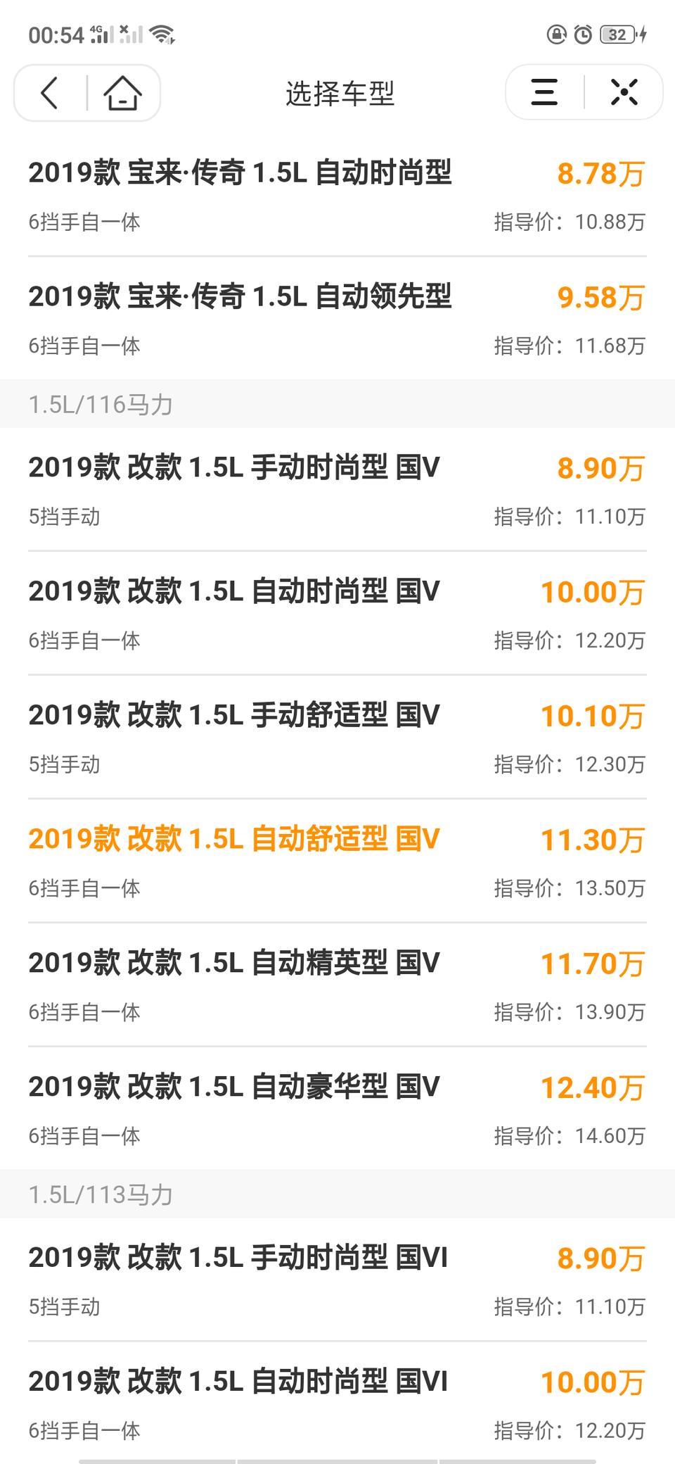 朗逸和宝来哪个好，价格都差不多？？？