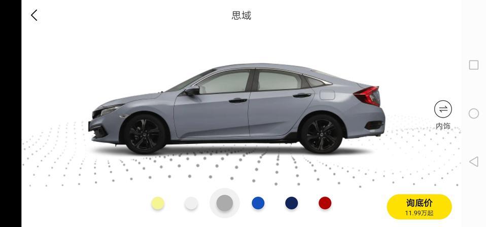 思域1.5t劲控版，首付52000落地，分期36期，月供约2900   分期共95000，各位思域车主们，这样可划算？谢谢各位的积极回复???