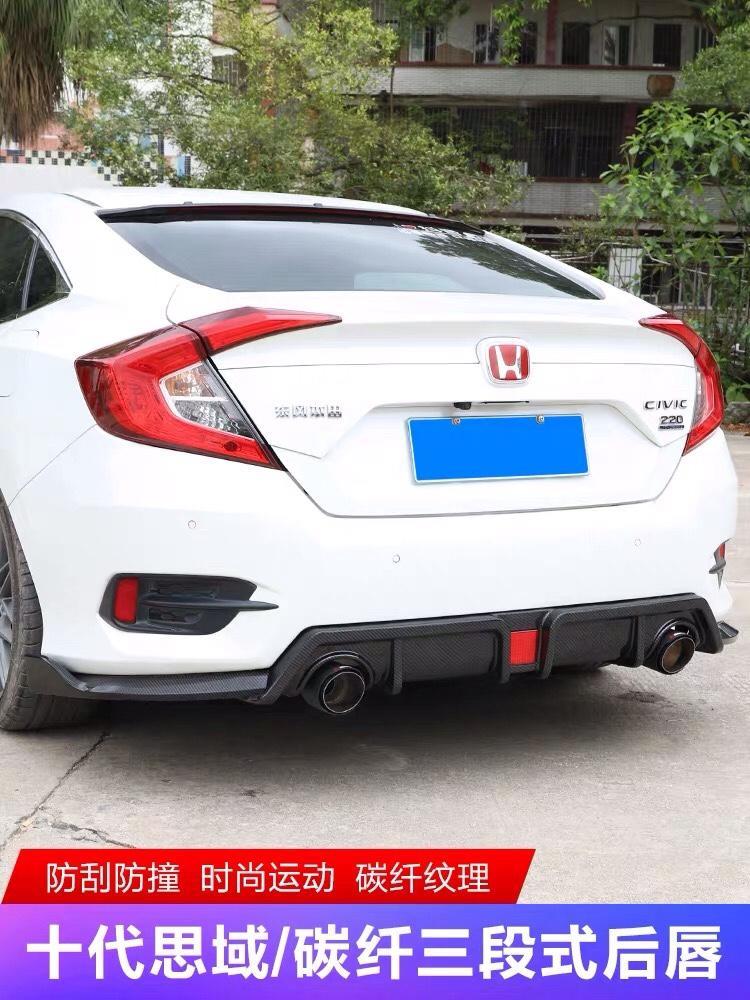 车友们，思域改装排气年审能不能过？有没有知道的？