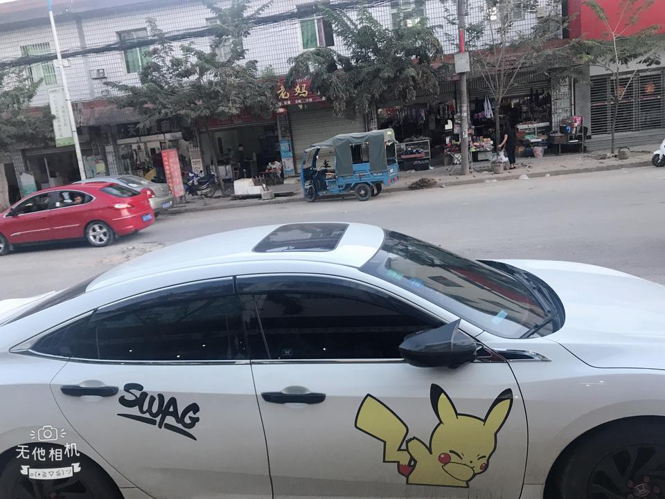 16款十代思域自豪版升级18寸轮毂对原车性能有什么影响，会刮到翼子板吗？