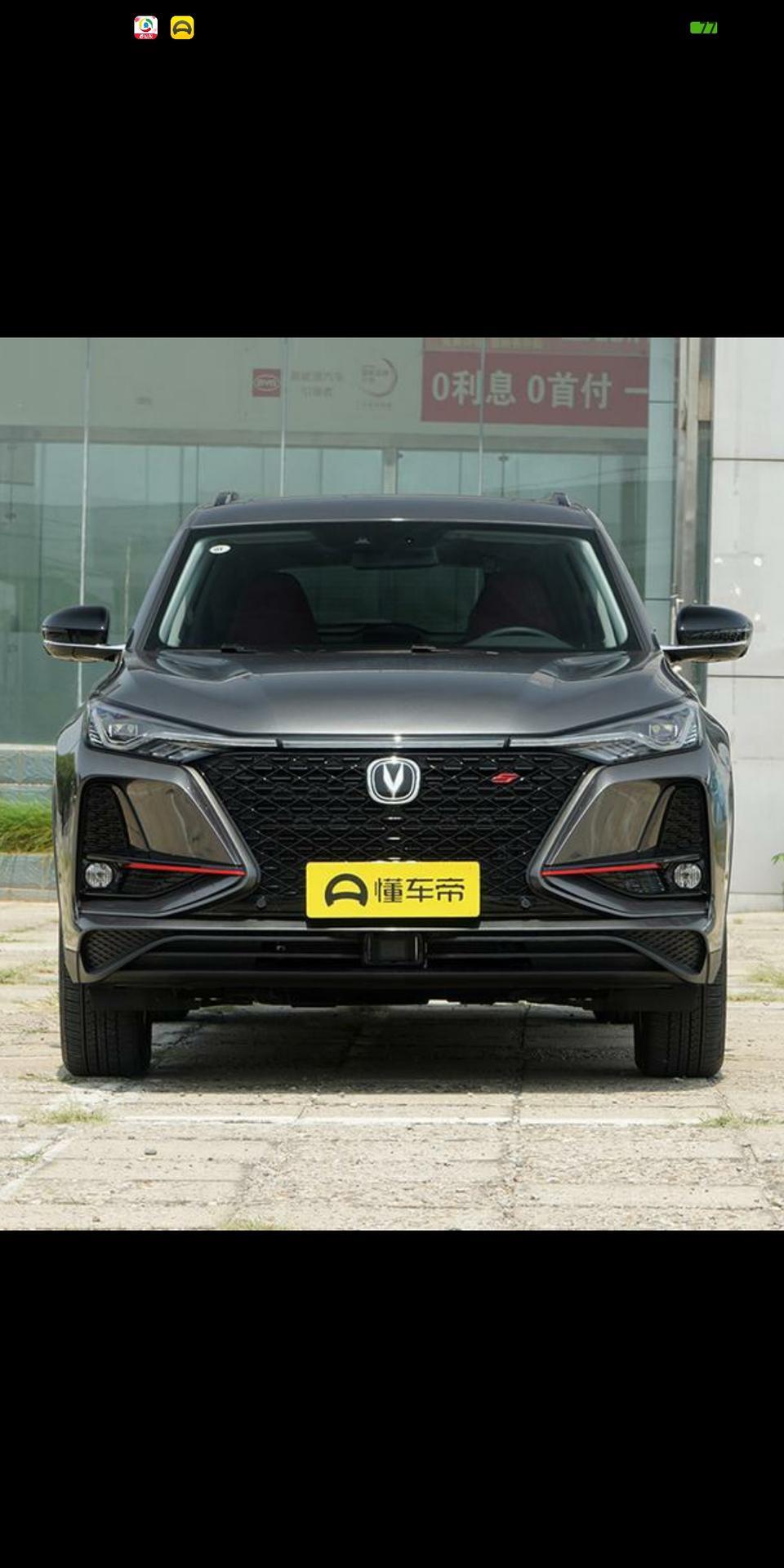 长安cs75 plus-2.0领航  首付10％ 贷3年 落地和月供大概多少？