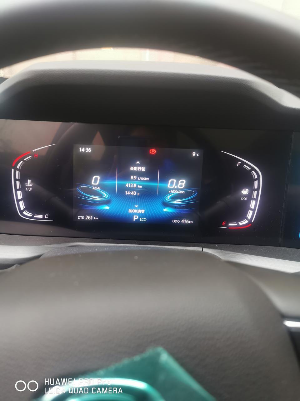 长安cs75 plus-等红绿灯挂D挡踩脚刹有点小抖动~是正常吗