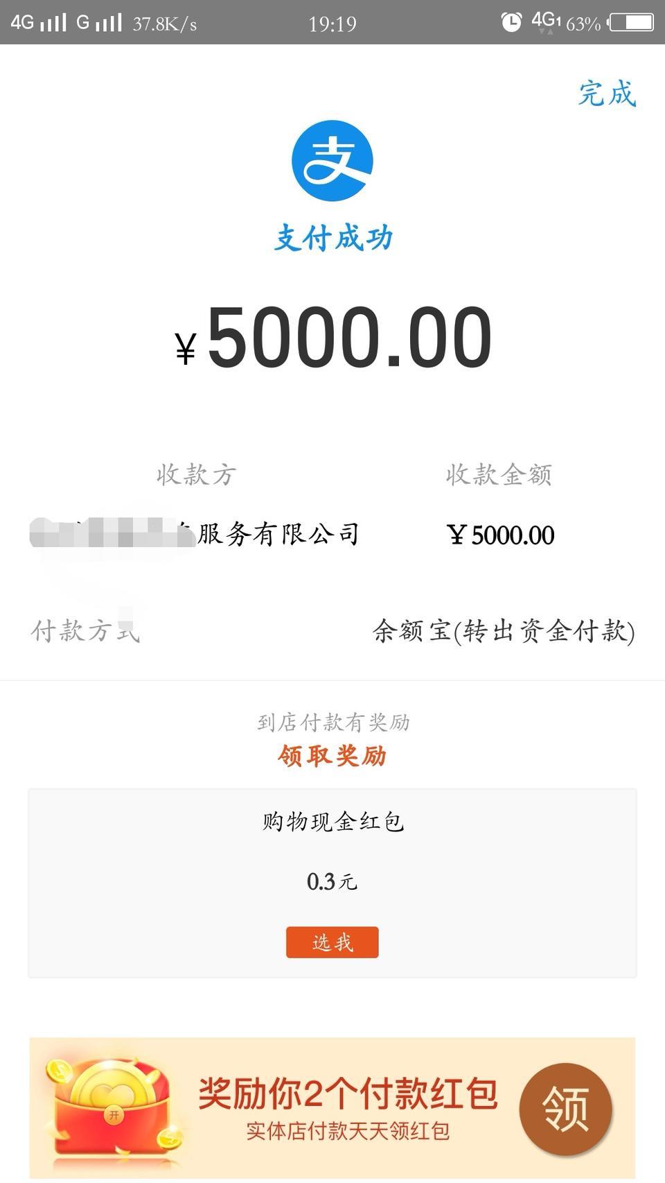 领克03-提了03+的大佬们，请问店里送些什么东西啊？