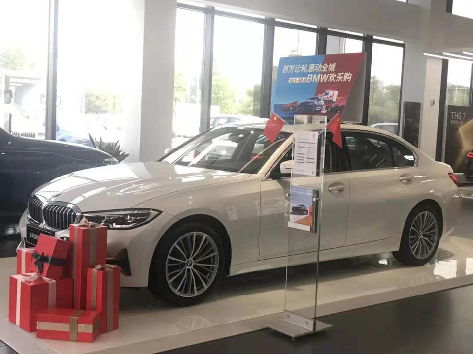 宝马3系-五号订的车 首发版325 li 落地36万多  会不会买贵了?