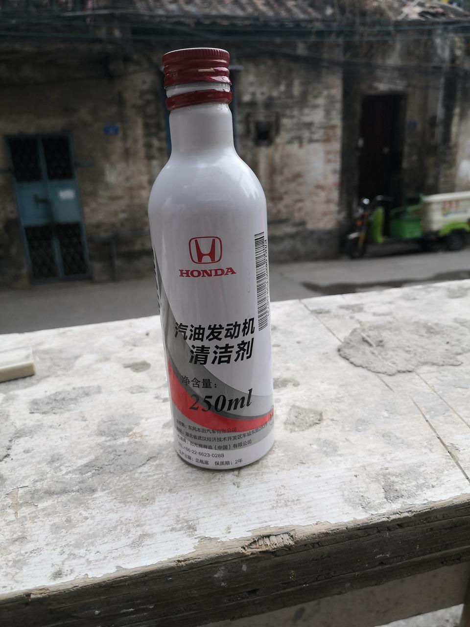 思域-保养加这个有没有用