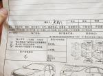 18款轩逸，10月份的车半轴生锈，转向机生锈，每次要好几百的保养，我为的是日产不要脸最垃圾的售后？大家都有？