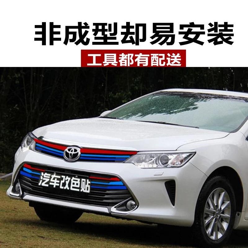 15款凯美瑞，想降低车身，如何改性价比更高更安全？？