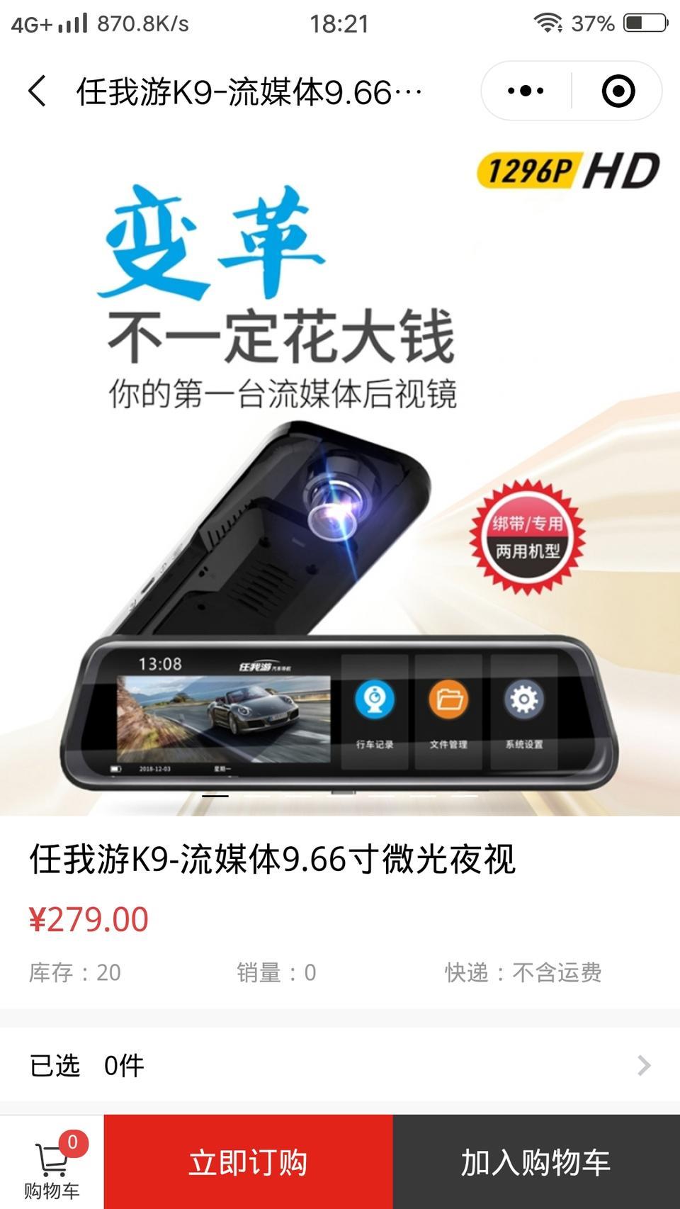 北汽幻速H2V行车记录仪ASS线怎么接