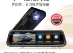 北汽幻速H2V行车记录仪ASS线怎么接