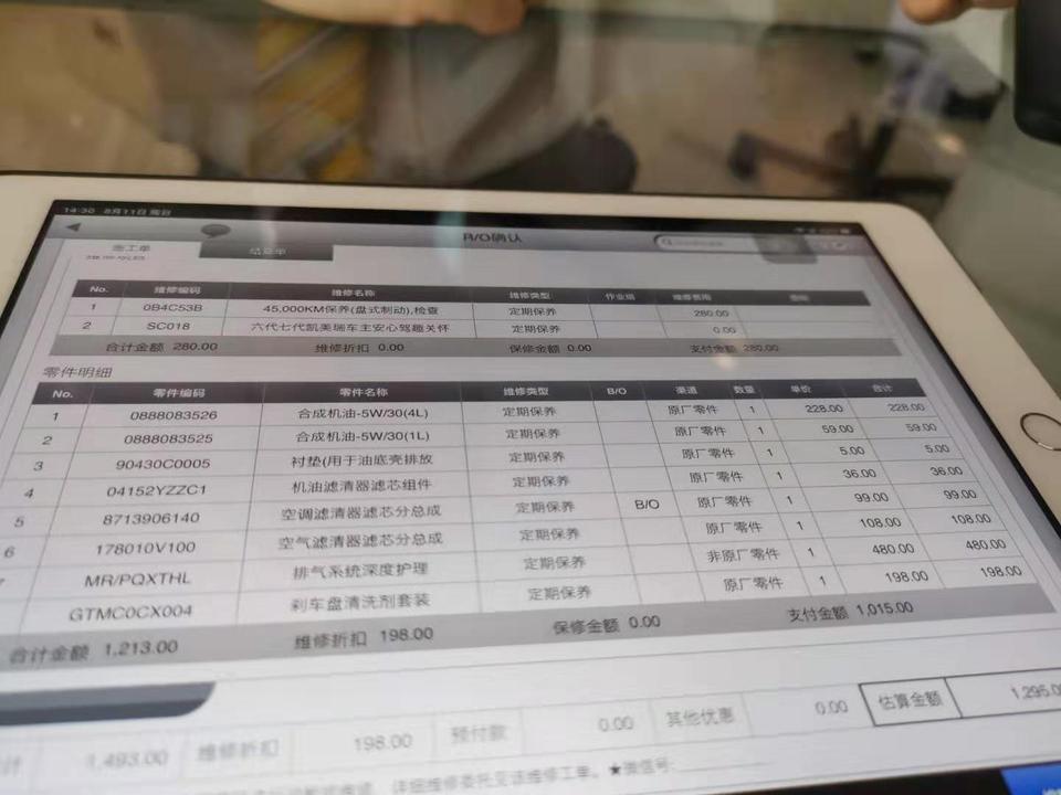 车子40000公里，有必要做排气系统深度维护和换冷却油吗，凯美瑞