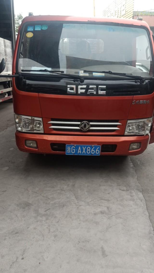 金杯大海狮-大家看看这是什么车多少钱