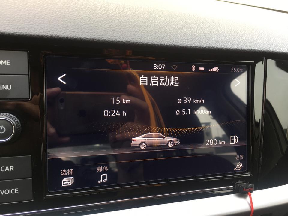 朗逸1.4自豪。上下班单程15公里，全程省道，这油耗可以！