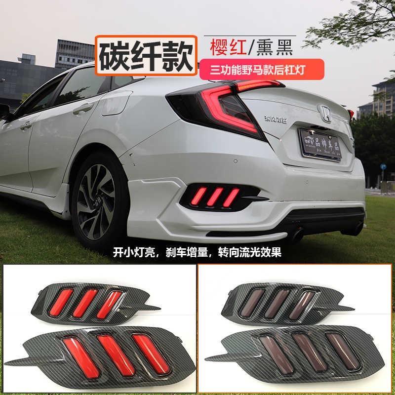 我想问一下思域加装这些东西影不影响？前铲，前后流光转向灯，后扰流和排气。排气没改声浪，加长而已！