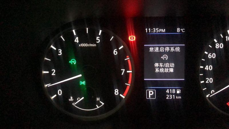 轩逸-各位同车朋友们这个怎么弄