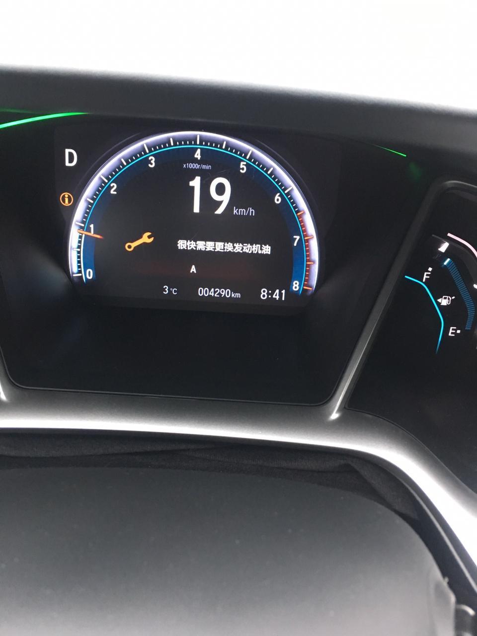 思域-还能不能行驶？ 能行驶还能行驶多远？还没首保