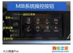 19款朗逸中控屏幕，怎么打开这个界面？ 本人找不到 ?