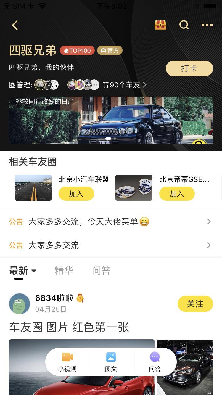 apollo n-问答 11月份进京证政策实施以后，外地车还有必要开吗