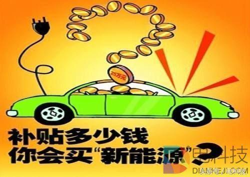 卡罗拉-如果巨额补贴消失了，新能源车市场将会面临怎样的局面？
