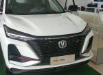 长安cs75 plus-2.0运动版有没有手动档的