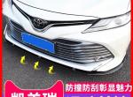 凯美瑞-这种前铲好不好安装的，安装以后会不会容易碰地上，有没有已经安装过的车友