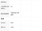 领克03-整车保养不限年限/不限里程是什么意思，一直搞不懂！