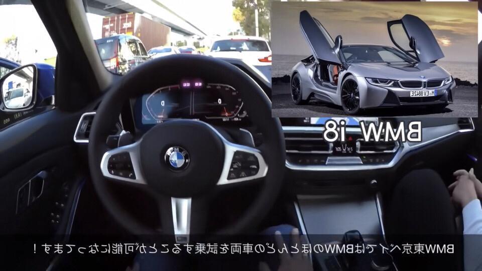 宝马3系-求问新3仪表盘上面那个粉红的一直闪闪闪的是啥