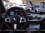 宝马3系-求问新3仪表盘上面那个粉红的一直闪闪闪的是啥