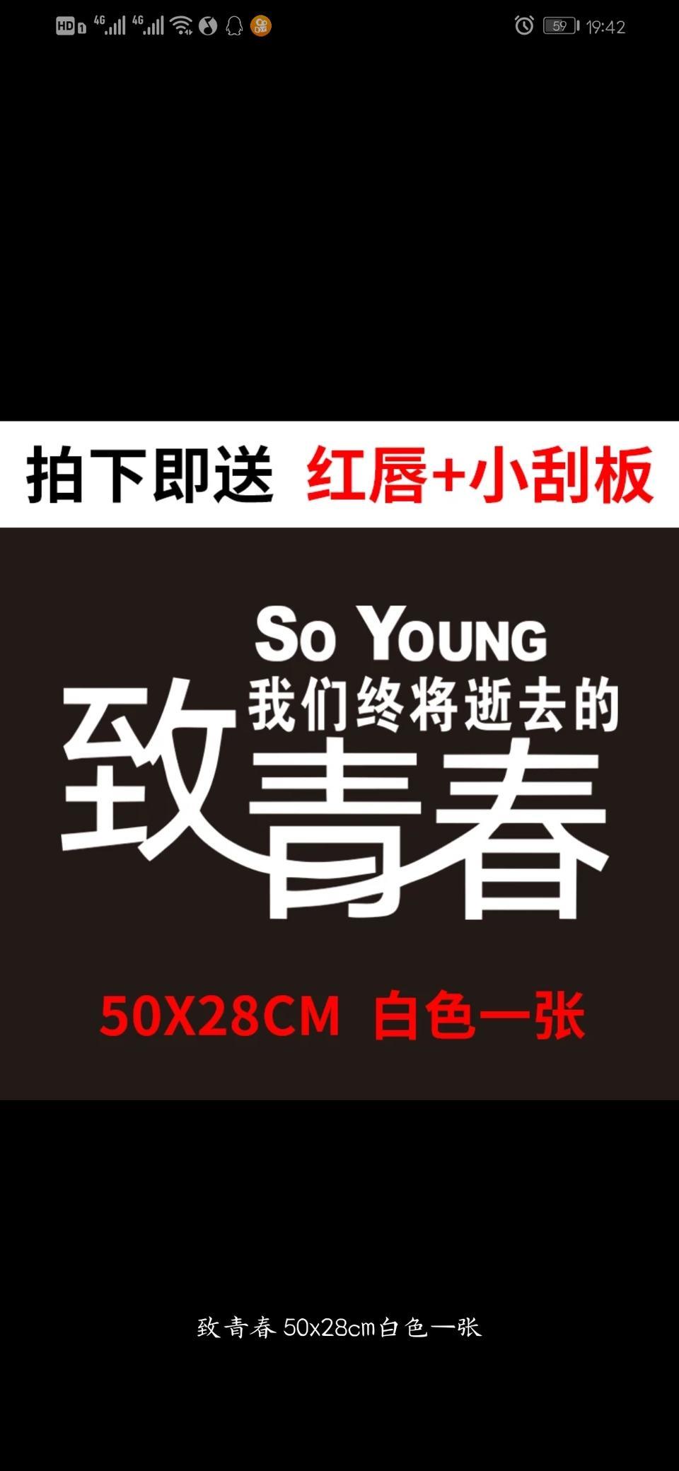 轩逸-我的是经典款的，钛空金色，想在左前门贴一张贴纸，贴白色的好看还是黑色的好看啊？贴纸尺寸有30×16cm    40×22cm    50×28cm的，请帮忙推荐一下款式如图