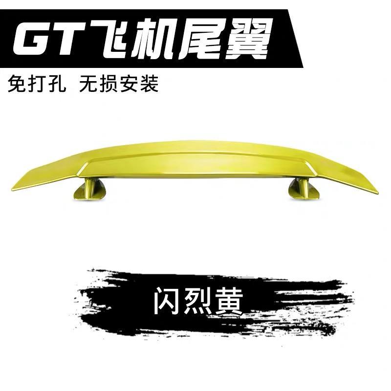 思域-提车闪烈黄燃动版，想年后小改一下外观，尾灯熏黑，后视镜折叠，现在纠结尾翼要黑色还是原车色，大家给个建议什么颜色比较搭