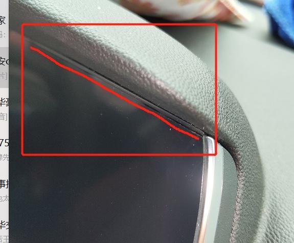 长安cs75 plus-cs75plus1.5的导航有原厂贴膜吗，2.0导航是有贴膜的，不知道1.5有没有贴